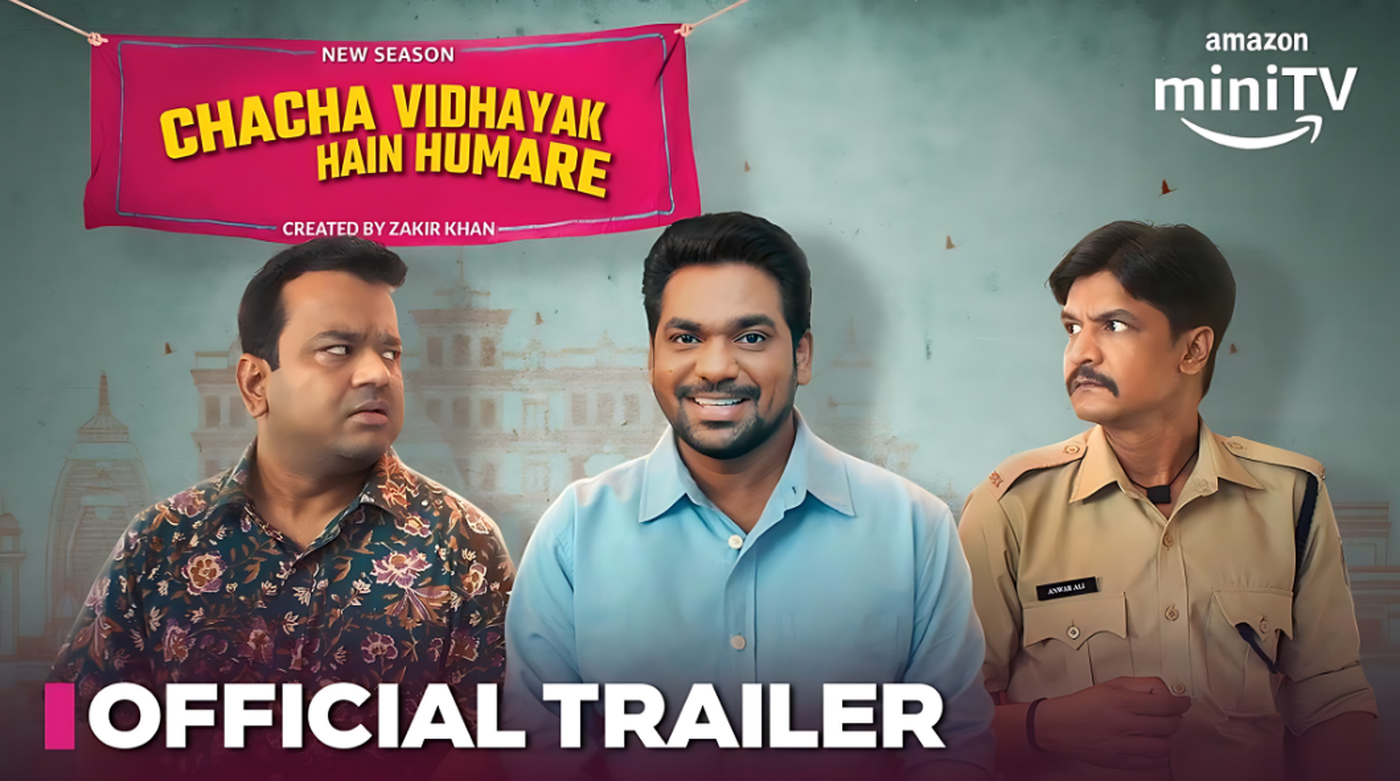'Chacha Vidhayak Hai Humare' Season 3 Trailer Release