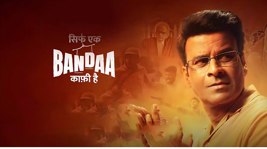  Sirf Ek Bandaa Kaafi Hai: Manoj Bajpayee's Message