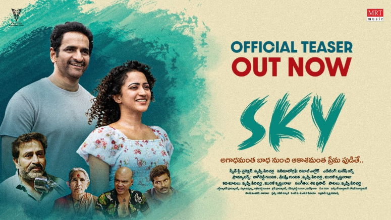 SKY Teaser Delivers Romance, Drama and a Twist of Fate in a Feel Good Package