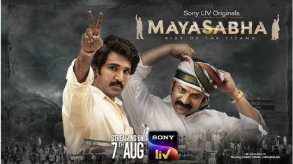 SonyLIV’s New Bet on Power, Politics, and Betrayal: ‘Mayasabha’ Enters the Arena