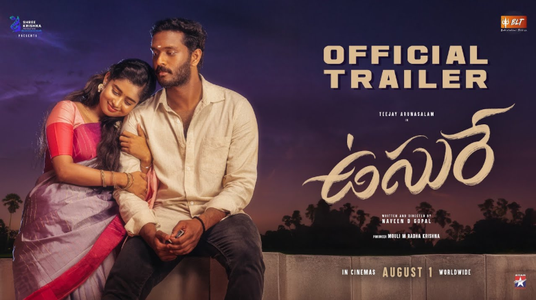 Usurae Trailer Hints at a Raw and Real Rural Love Story, Releasing August 1
