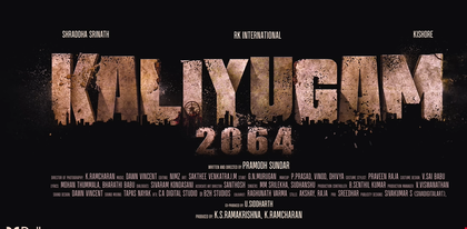 Kaliyugam Now Streaming on SunNXT and It’s a Dystopian Thriller You Shouldn’t Miss