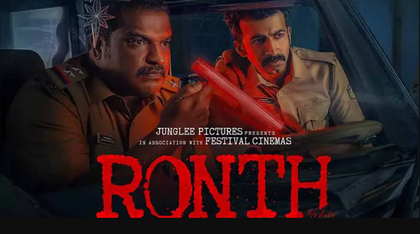Ronth Arrives on OTT: Does This Malayalam Cop Drama Still Hold Its Power?