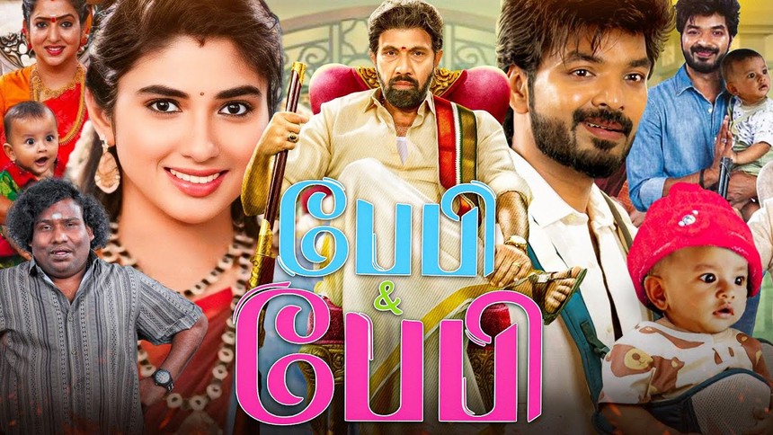 Two Babies, One Big Mess: Tamil Comedy ‘Baby and Baby’ Now Streaming on Aha
