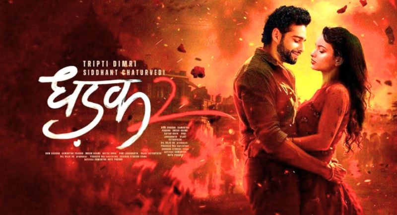 Dhadak 2 Opens With Rs 58 Lakh: Can It Catch Up With Saiyaara’s Dream Run?