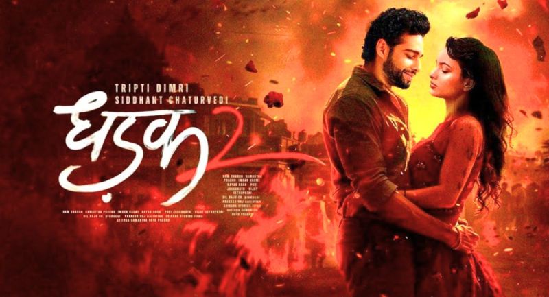 Dhadak 2 Opens With Rs 58 Lakh: Can It Catch Up With Saiyaara’s Dream Run?