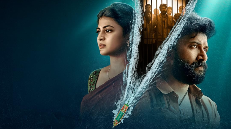 Arabia Kadali: A Tale of Friendship, Borders, and Hope Hits Prime Video on August 8