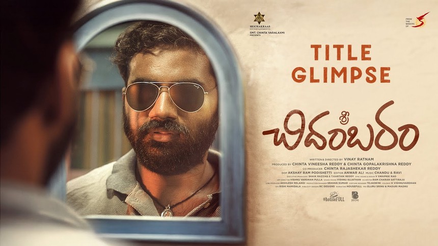 ‘Sri Chidambaram’ Title Glimpse Unveiled: A Quirky Village Love Story from the Makers of KA