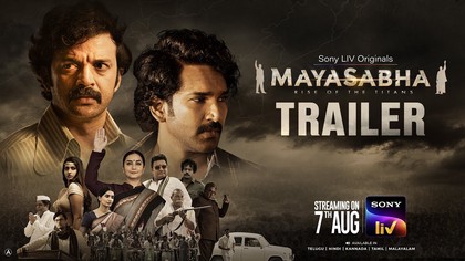 Mayasabha on Sony LIV Is a Gritty Political Saga That Blurs the Line Between Fact and Fiction