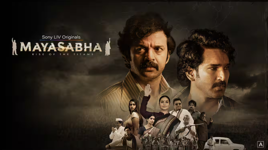 MAYASABHA ON SONYLIV IS WINNING HEARTS WITH ITS POWERFUL POLITICAL DRAMA