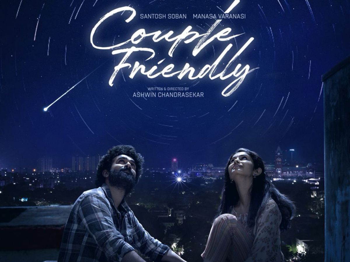 SANTOSH SHOBAN’S COUPLE FRIENDLY TEASER BRINGS A BREEZY ROMANCE TO LIFE