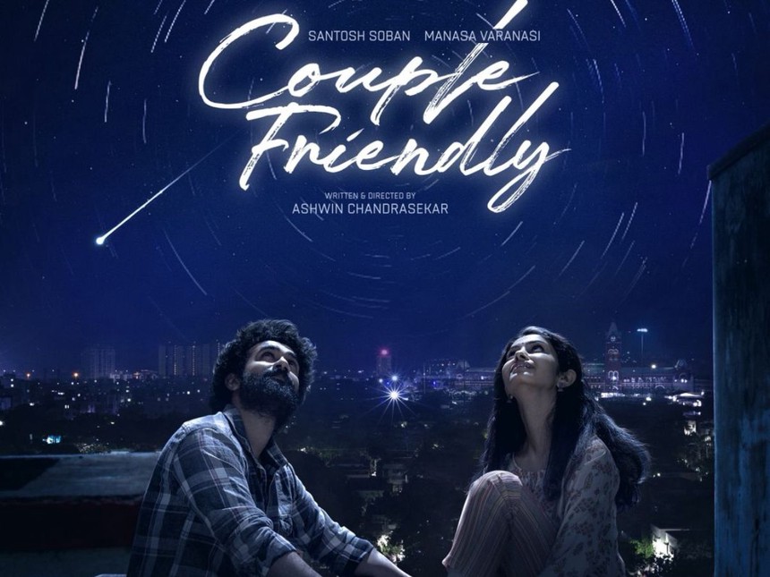 SANTOSH SHOBAN’S COUPLE FRIENDLY TEASER BRINGS A BREEZY ROMANCE TO LIFE