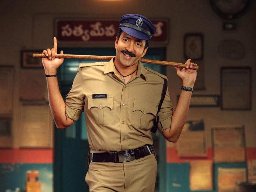 FIRST LOOK OF ‘TRANSFER TRIMURTHULU’ STARRING AND PRODUCED BY VADDE NAVEEN REVEALED