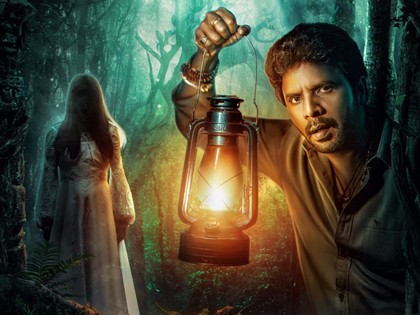 Manchu Manoj Unveils First Look of Friendly Ghost