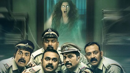 Inspection Bungalow on ZEE5 – Kerala’s First Horror Comedy Breaks New Ground | Binge Moves