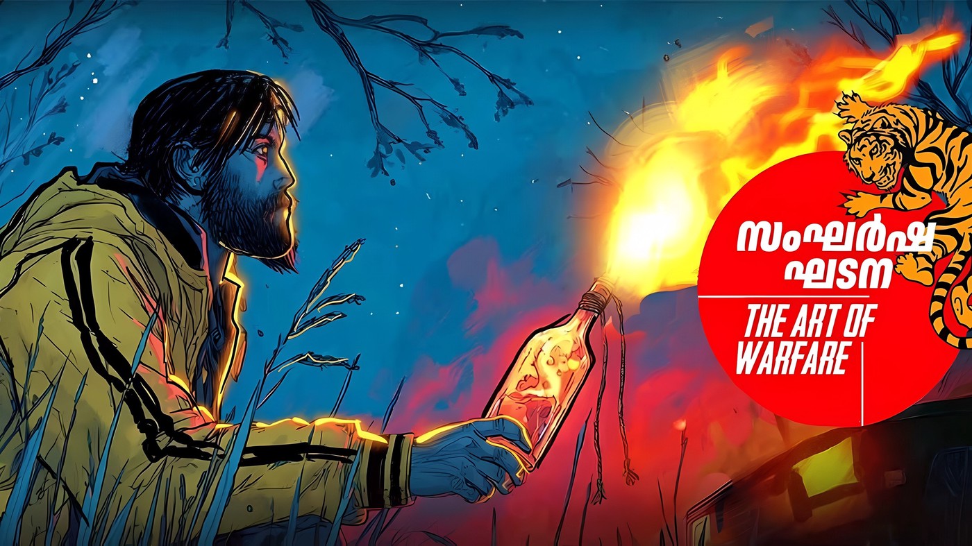 Sangarsha Ghadana The Art of Warfare OTT Release: When and Where to Watch Krishand’s Philosophical Gangster Drama