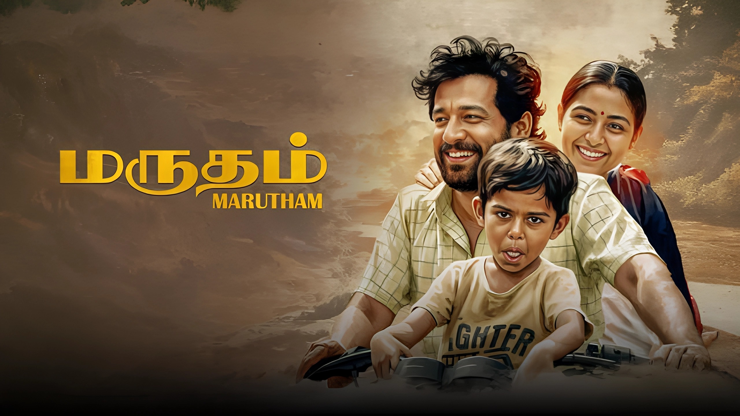 Marutham OTT Release Date Vidaarth’s Emotional Drama Set For Digital Premiere