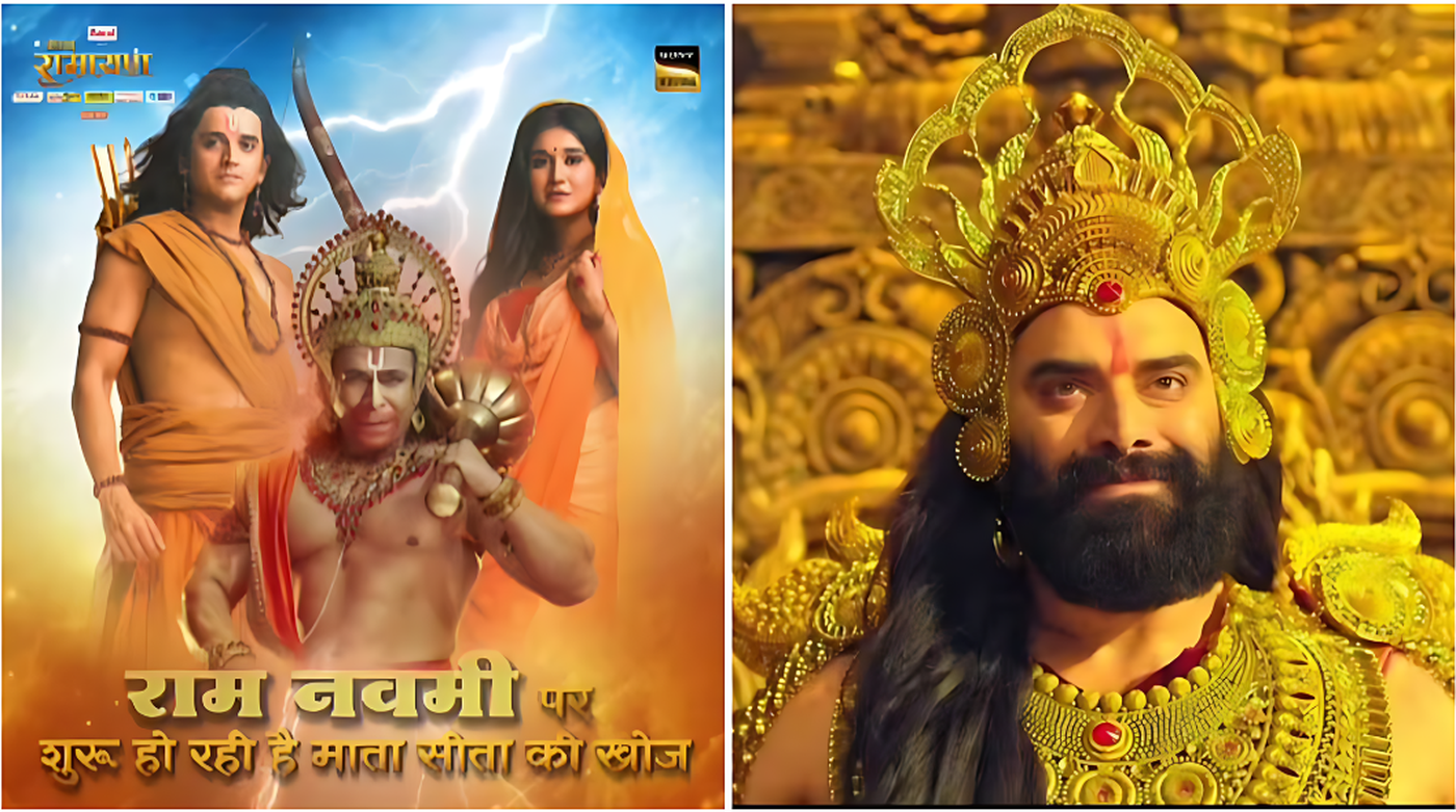 Ram Navami Special: Extended Episode!